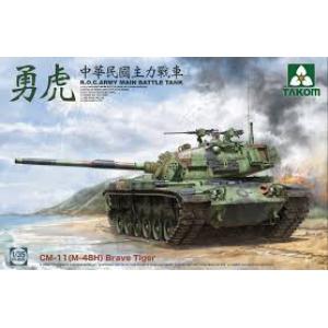 TAKOM 2090 1/35 台灣.陸軍 CM-11/M-48H'勇虎'坦克