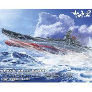 BANDAI 219552 1/1000 宇宙戰艦2202--大和號 SPACE BATTLE SHIP YAMATO 2202