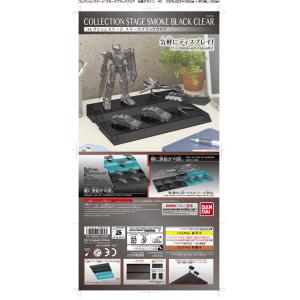 BANDAI 221049 透明黑色收集展示台 COLLECTION STAGE SMOKE BLACK CLEAR