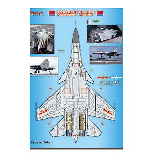 SKIPPER DECAL S-4802 1/48 中國.解放軍海軍航空兵 殲/J-15'飛鯊'/解放軍空軍 殲/J-10A/B/S'猛龍'戰鬥機適用水貼紙@@