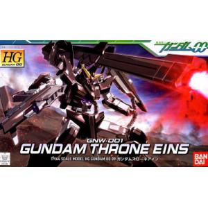 BANDAI 5060641 1/144 OO鋼彈#09 GNW-001 座天使鋼彈 GUNDAM THRONE EINS