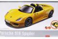 ACADEMY 15129 1/24 保時捷汽車 918 SPYDER跑車