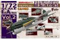 F-TOYS FC-100 1/72 全可動系列VOL.2--WW II日本.帝國海軍 彗星12型艦載戰鬥機