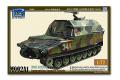 預先訂貨--Riich Models 72003 1/72 美國.陸軍 M992A1野戰火炮彈葯支援...