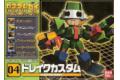 BANDAI 075490 組合機器人#04 機甲設計師 DRAKE CUSTOM ROBO