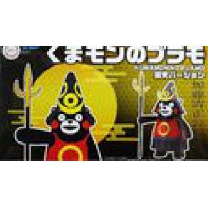 FUJIMI 170503 KUMAMON系列#002--熊本雄 #002熊本熊 鎧甲著裝版本/免膠水黏合 	Kumamon Kabuto Yoroi Version@@