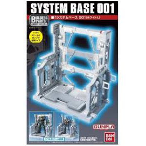 BANDAI 181352 1/144 #001 系統底座(白色) SYSTEM BASE 001(WHITE)
