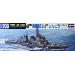 HASEGAWA 49027 1/700 日本.海上自衛隊 DDG-173金剛級'金剛/KONGO'導彈護衛艦