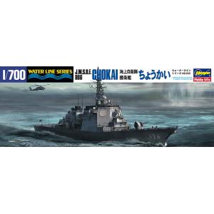 HASEGAWA 49030 1/700 日本.海上自衛隊 DDG-176金剛級'鳥海/CHOKAI'導彈護衛艦