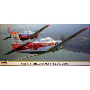 預先訂貨--HASEGAWA 00786 1/72 日本.富士重工 T-3初級教練機/清水2005航空展式樣