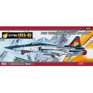 HASEGAWA 64750 1/72 美國.諾斯羅普 F-20'虎鯊'戰鬥機/88戰區,風間真式樣/限量生產