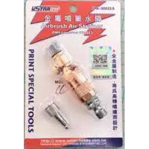 U-STAR U.A-90033A 金屬噴筆水隔/小型濾水器 AIRBRUSH AIR STRAINER