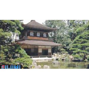 FUJIMI 50050 1/150 建築物系列--(14)慈照寺.銀閣 GINKAKUJI