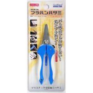 GODHAND GH-BH-145 塑膠板/改造版專用剪刀 SCISSORS FOR PLASTIC 