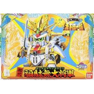 BANDAI BB-79  天下統一篇--初代頑駄無大將軍  Warrior 'General Gundam The First'