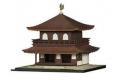 FUJIMI 50050 1/150 建築物系列--(14)慈照寺.銀閣 GINKAKUJI