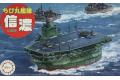 FUJIMI 422565 Q版系列--WW II日本.海軍 '信濃/SHINANO'航空母艦