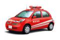 FUJIMI 039749-ID-257 1/24 日產汽車 MARCH 消防救命活動車@@