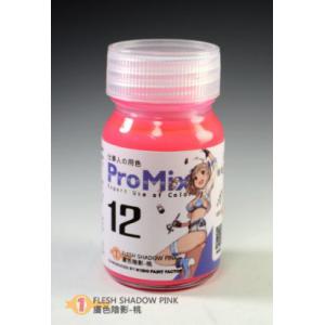 摩多/MODO PM-12膚色陰影-桃