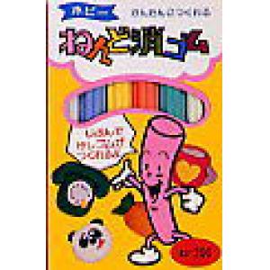 HINODEWASHICO ne-200 橡皮擦黏土(小) Radiergummi Kleine