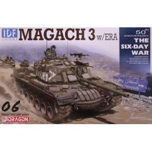 DRAGON 3578 1/35 以色列.國防軍陸軍 '馬佳奇'3帶反應式裝甲板坦克/中東戰爭式樣