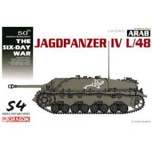 DRAGON 3594 1/35 阿拉伯陣線 JAGDPANZER IV L/48突擊炮車/中東戰爭式樣@@