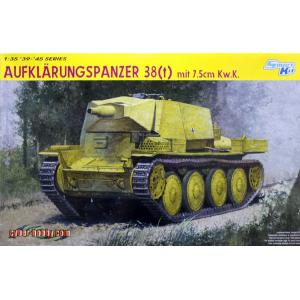 DRAGON 6310 1/35 二戰德國.陸軍AUFKLARUNGSPANZER 38t帶75mm砲重火力偵蒐坦克@@