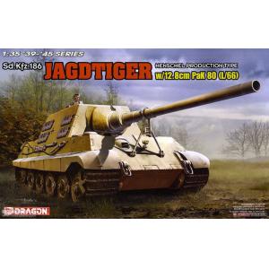 DRAGON 6827 1/35 WW II德國.陸軍 Ad.Kfz.186亨舍爾生產型'獵虎'帶PAK 80(L/66) 12.8cm主炮坦克殲擊車