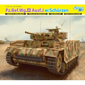 DRAGON 6570 1/35 二戰德國.陸軍 Pz.Bef.Wg.III Ausf.J 三號J型帶炮塔中空裝甲及側裙坦克@@