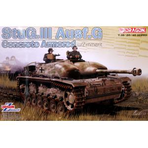 DRAGON 6891 1/35 WW II德國.陸軍 STUG.III Ausf.G 三號G型帶防磁刻紋突擊炮