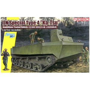 DRAGON 6839 1/35 二戰日本.帝國海軍 '四式'內火艇(水陸兩棲車)@@