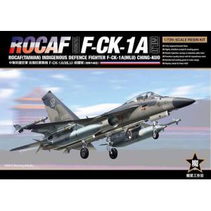 魔星工作室 mos-72001 1/72 台灣.空軍 自製防禦戰鬥機 F-Ck-1A(MLU)'經國號'(翔展升級型)戰鬥機