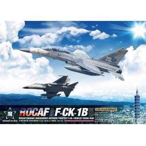 魔星工作室 mos-72002 1/72 台灣.空軍 自製防禦戰鬥機 F-Ck-1B(MLU)'經國號'(翔展升級型)戰鬥教練機