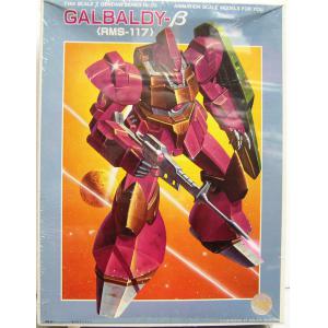 BANDAI 003863 1/144 RMS-117 蓋布雷B GALBALDY-B