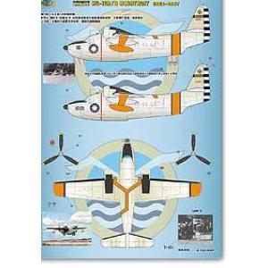 TIGER WINGS 48-148 1/48 台灣.空軍 HU-16A/B'信天翁'水上偵查機適用水貼紙