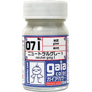 GAIA GA-071  中性灰I(光澤) NEUTRAL GREY I