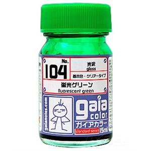 GAIA GA-104  螢光綠色(光澤) FLUORESCENT GREEN