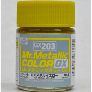 GUNZE  GX-203  速乾系/GX-203 金屬黃 METAL YELLOW