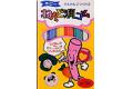HINODEWASHICO ne-200 橡皮擦黏土(小) Radiergummi Kleine