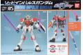 BANDAI 131435 1/144 SEED第二部-基本版#05 巨劍脈衝鋼彈 SWORD IMPULSE GUNDAM