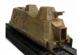 HOBBY BOSS 82923 1/72 WW II德國.陸軍 BP-42裝甲列車支援型載卡