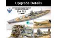 HOBBY BOSS 86507 1/350 二戰法國.海軍 敦克爾克級'斯特拉斯堡'號戰列艦@@