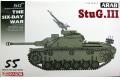 DRAGON 3601 1/35 阿拉伯陣線 STUG.III 三號突擊炮車/中東戰爭式樣@@