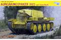 DRAGON 6310 1/35 WW II德國.陸軍AUFKLARUNGSPANZER 38t帶7...