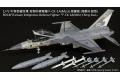 魔星工作室 mos-72001 1/72 台灣.空軍 自製防禦戰鬥機 F-Ck-1A(MLU)'經國號'(翔展升級型)戰鬥機