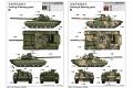 TRMPETER 09512 烏克蘭.陸軍 T-84BM'堡壘'坦克