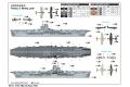 TRUMPETER 06713 1/700 WW II英國.海軍 '皇家方舟'航空母艦/1939年
