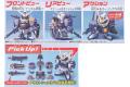 BANDAI BB-276  SEED-激鬥鋼彈 DUEL GUNDAM