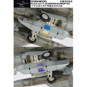 ROBIN MODEL/老兵工作室 48002 台灣.空軍 F-16'戰准'戰鬥機適用'鳳眼'偵照夾艙改裝套件