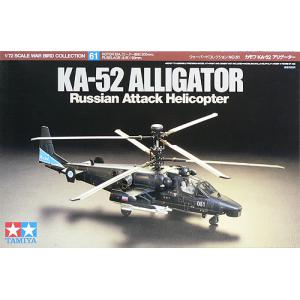 TAMIYA 60761 1/72 蘇聯.陸軍 KA-52'黑鯊'攻擊直昇機